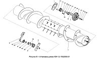 Шнек жатки (7м) - КЗК-12-1502000-01