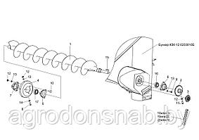 Шнек бункера горизонтальный (с лопатками) КЗК-12-0206020