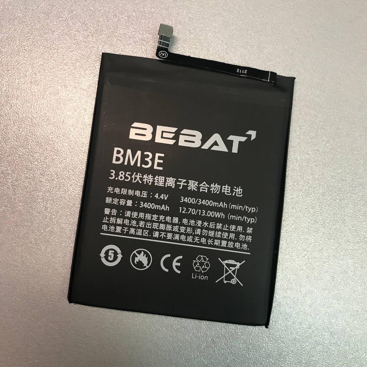 Xiaomi Mi 8  - Замена аккумулятора (батареи)