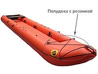 Носовая полудека с резинкой и волноотбойником