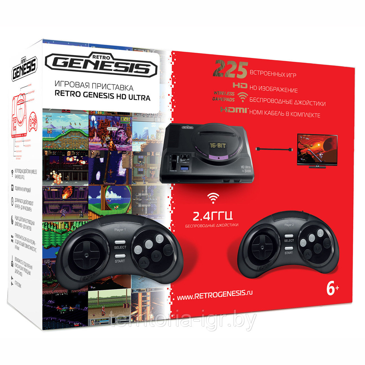 Игровая приставка ZD-06b SEGA Retro Genesis HD Ultra + 225 игр (ConSkDn73) - фото 1 - id-p169243541