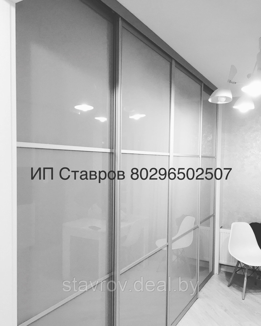 Перегородка межкомнатная белая