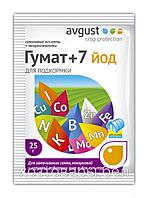 Гумат+7 (йод) 25г