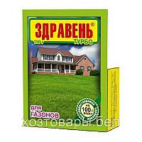 Удобрение для газона Здравеь Турбо 150гр