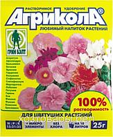 Агрикола №11 для цветущих растений 25г