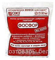 Гуми-Оми-Фосфор 0,5кг