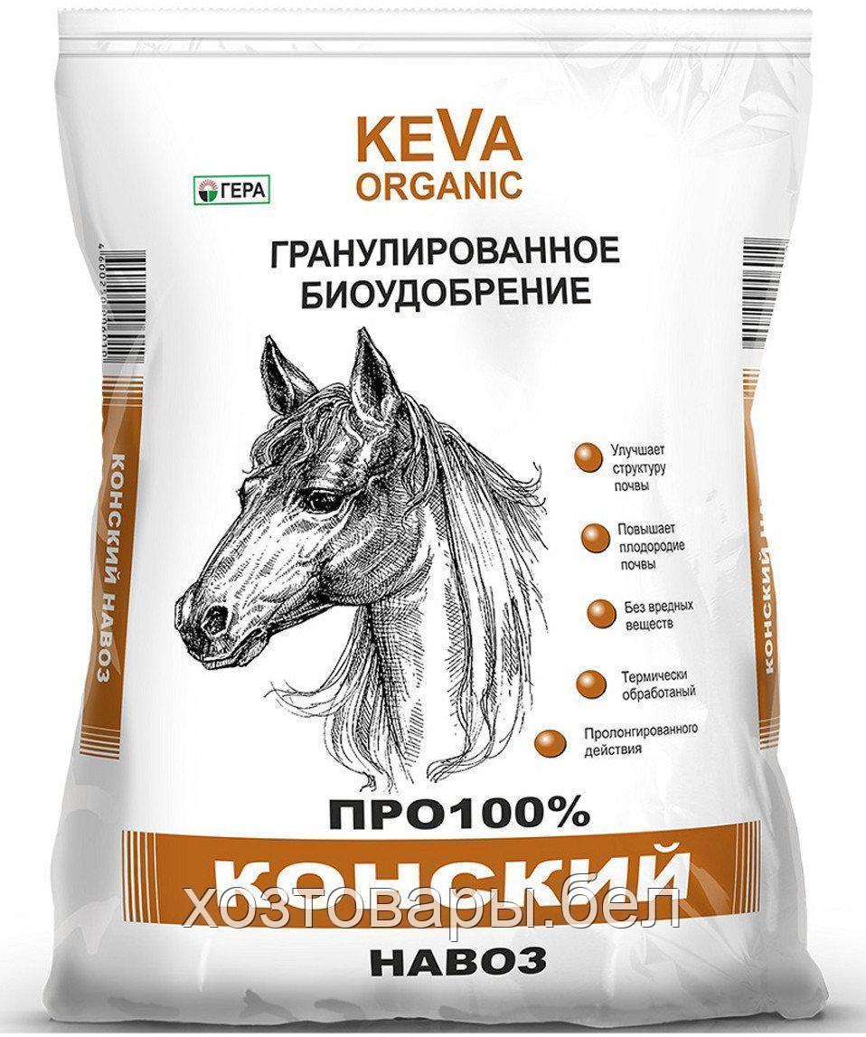 Купить Конский Навоз В Гомеле