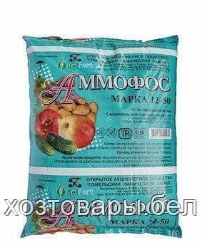 Аммофос, 1 кг, марка 12-50 BelFert