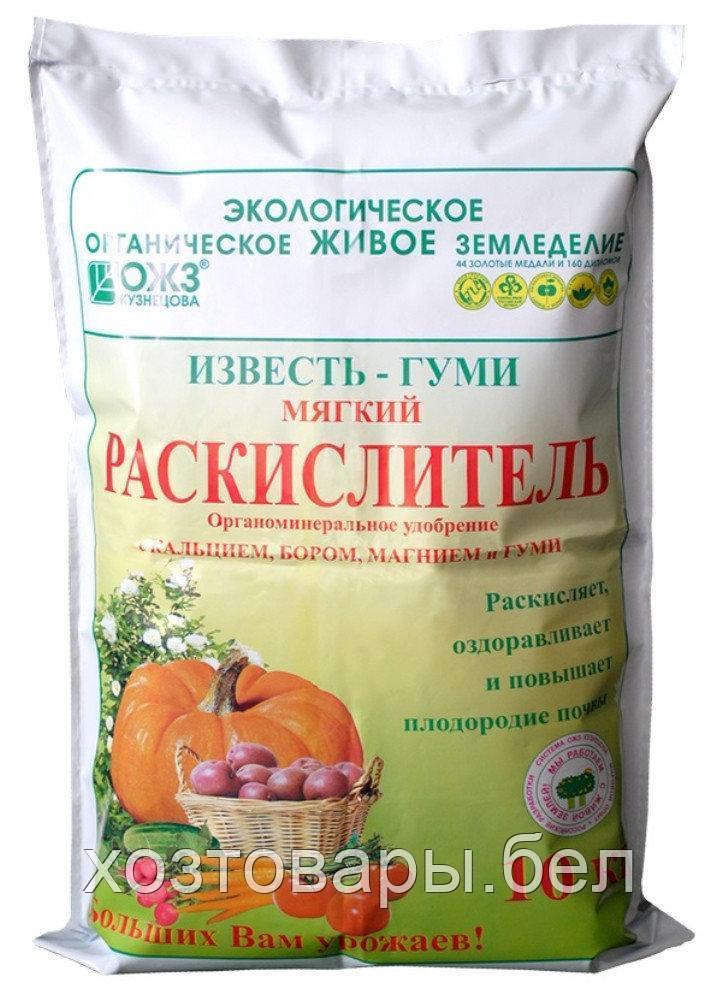 Известь-Гуми 10кг (Раскислитель мягкий) - фото 1 - id-p162848071