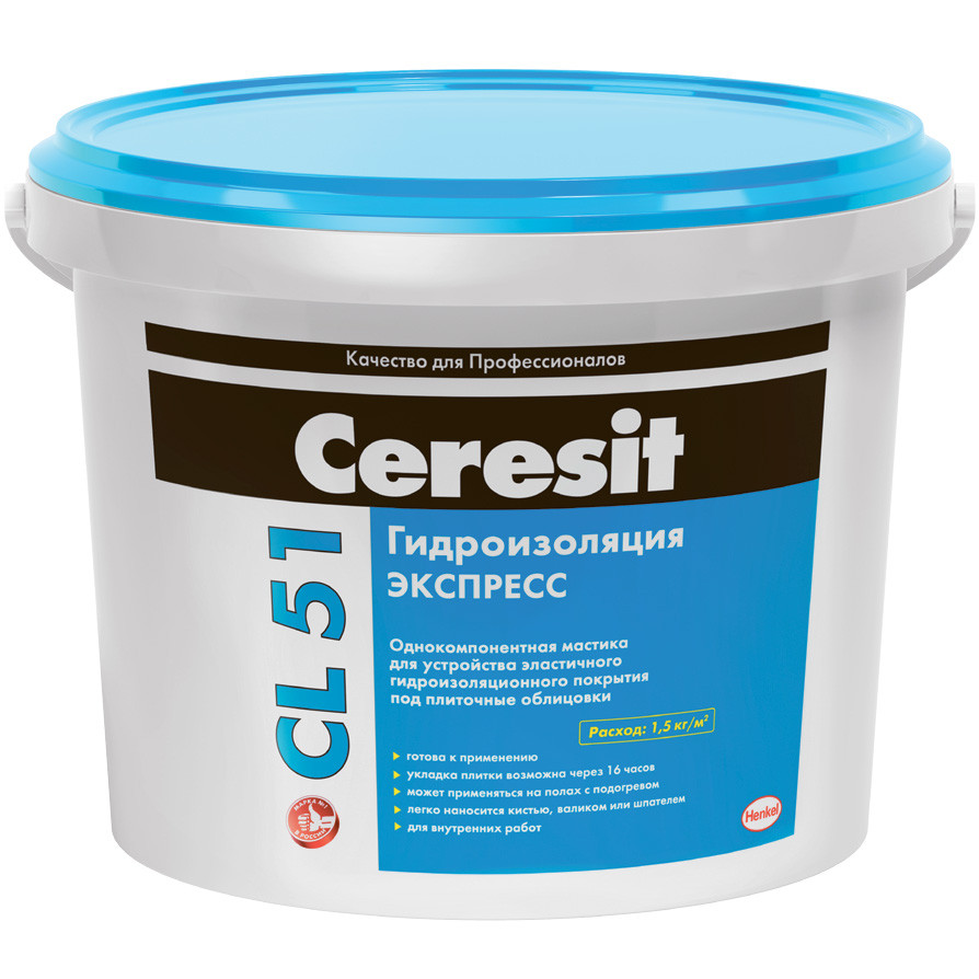 Гидроизоляционная мастика Ceresit CL 51 - фото 1 - id-p169253754