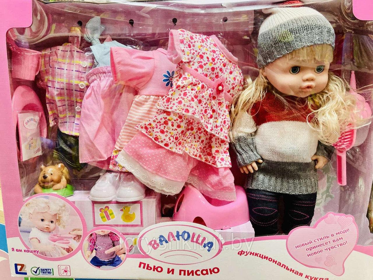 Кукла пупс Валюша говорящая с горшком и нарядами (пьет, писает) 654-3 - фото 5 - id-p169254994
