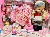 Кукла пупс Валюша говорящая с горшком и нарядами (пьет, писает) 654-4, фото 1