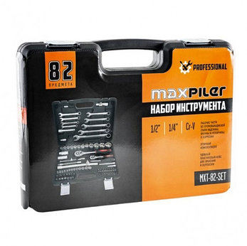 Набор инструментов MaxPiler ,82 предмета,1/2" и 1/4", CrV (MXT-82-SET), фото 2