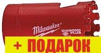 Коронка Milwaukee 49565615 - фото 1 - id-p167641226