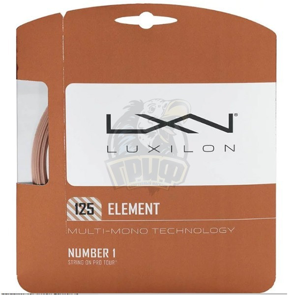 Струна теннисная Luxilon Element 1.25/12.2 м (бронзовый) (арт. WRZ990105)