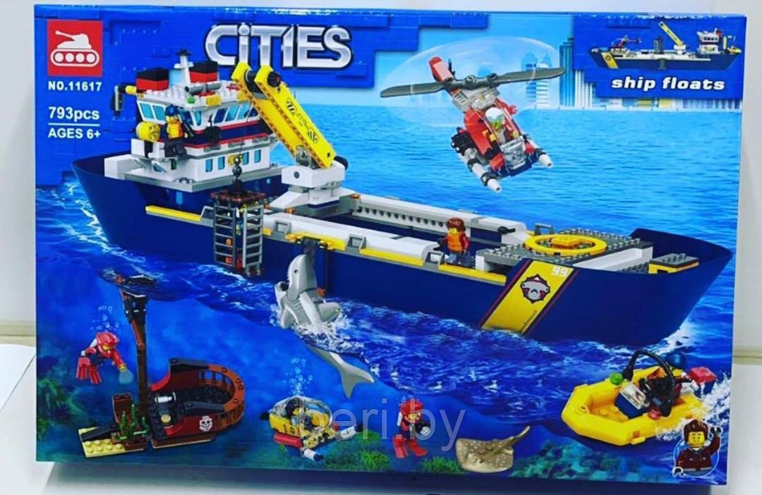 11617 Конструктор LARI Океан: исследовательское судно, аналог Лего LEGO City Ocean Exploration Ship 60266 - фото 1 - id-p169266128