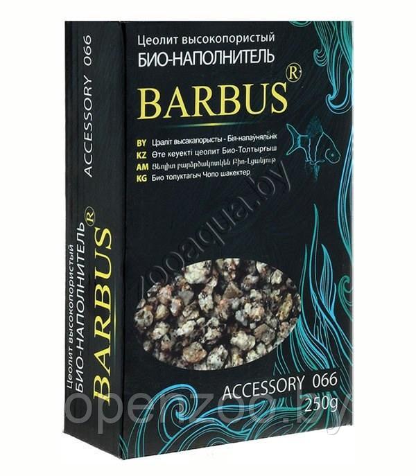 Barbus Био-наполнитель ЦЕОЛИТ, Barbus 250g