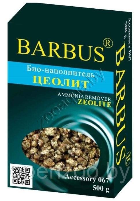 Barbus Био-наполнитель ЦЕОЛИТ, коробка 500 гр.