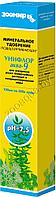 ЗооМир ЗООМИР "Унифлор-аква 9" - мин. уд. д/акв. раст. подщелач. 100 мл