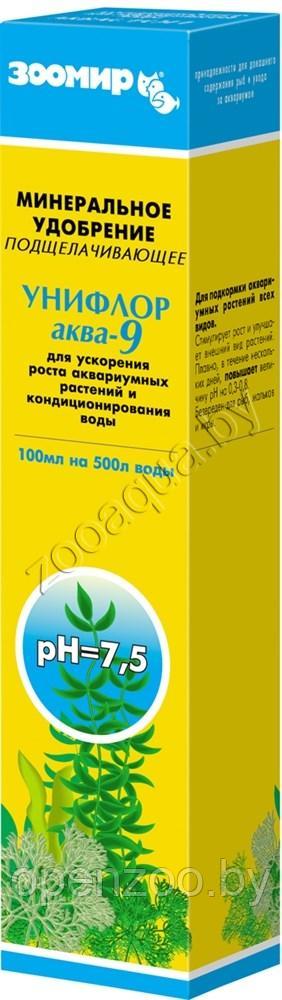 ЗооМир ЗООМИР "Унифлор-аква 9" - мин. уд. д/акв. раст. подщелач. 100 мл