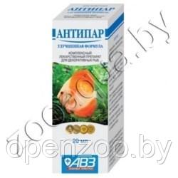 ЗооМир Антипар (противопаразитарный препарат для аквариумных рыб) - фото 1 - id-p89193786