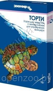 ЗООМИР "Торти"-корм для черепах
