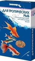 ЗООМИР Корм для тропических рыб  повседнев.  для рыб разных видов, коробка 15г