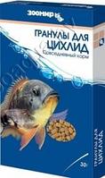 ЗООМИР Гранулы для цихлид плавающие гранулы, коробка 30г