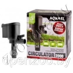 AQUAEL Aquael Circulator 2000 до 450 л