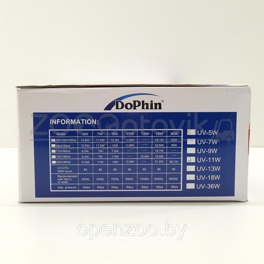 KW Zone Стерилизатор Dophin UV-008 Filter (11W) - фото 3 - id-p155304738
