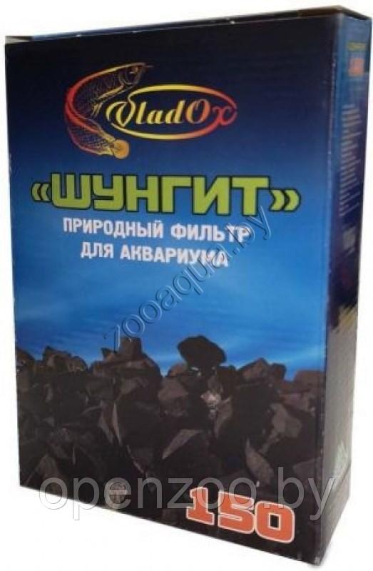 VladOx Шунгит природный 150 г