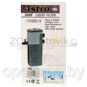Внутренний фильтр Astro AS-300 F (KW), 4.1 вт.,300л.ч.,с регулятором