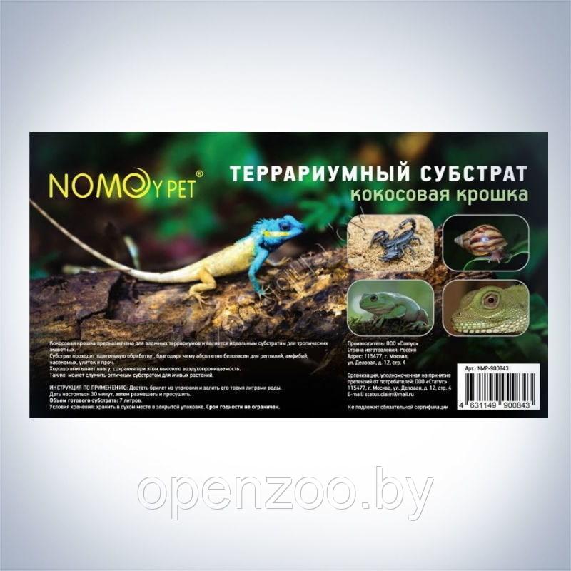 NOMOY PET Кокосовая крошка Nomoy Pet 7л