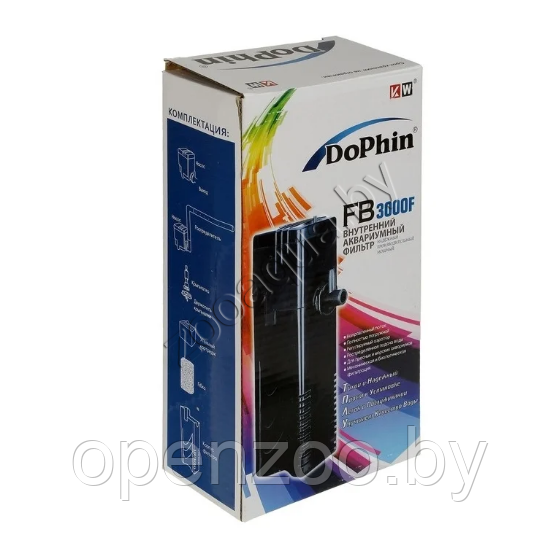 Внутренний фильтр Dophin FВ-3000F (KW) 7.2 вт, 480 л/ч с дождиком и углем