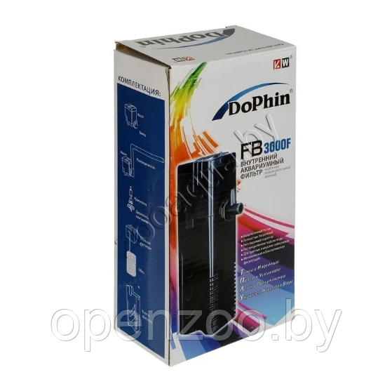 KW Zone Внутренний фильтр Dophin FВ-3000F (KW) 7.2 вт, 480 л/ч с дождиком и углем - фото 1 - id-p110981454