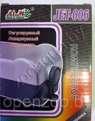 JET-006 (KW) Компрессор двухкан. с регул. 3,8 Вт.,3.0л./мин.,1,3-1,6 метра