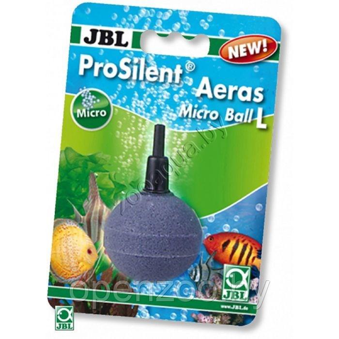 JBL JBL ProSilent Aeras Micro Ball L - Распылитель шаровидной формы 40 для получения особо мелких пузырьков - фото 1 - id-p110981404