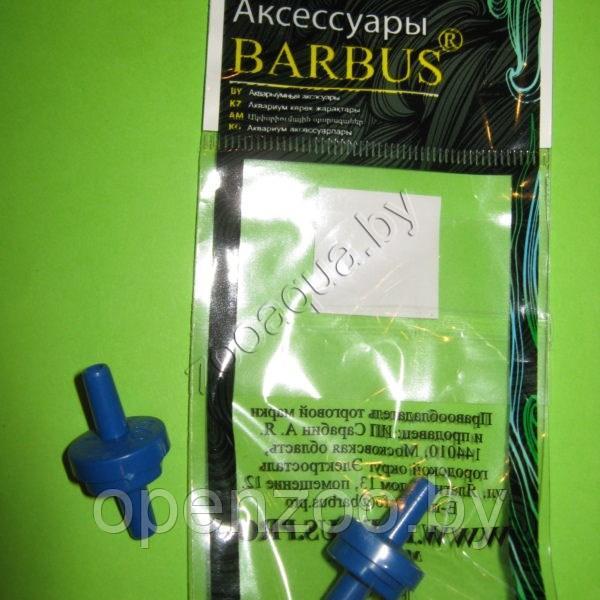 Barbus Accessory 104 Обратный клапан синий Ф-4 мм (1шт) - фото 2 - id-p113340923