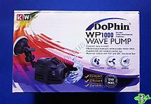 KW Zone Помпа течения река/море Dophin WP1000 (KW) ,1500л./ч.,3.8 Вт.,на присосках