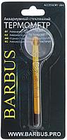 Barbus Термометр стеклянный тонкий малый с присоской в блистере, 8 см Accessory 004