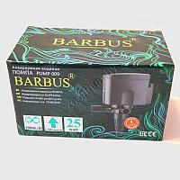 Barbus PUMP 009 Barbus LED-288 Водяная помпа с индикаторами LED ( 1800 л/ч , 25 Ватт)