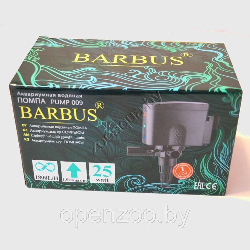 Barbus PUMP 009 Barbus LED-288 Водяная помпа с индикаторами LED ( 1800 л/ч , 25 Ватт), фото 1