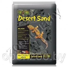 EXO-TERRA Песок для террариумов Desert Sand черный 4,5 кг.