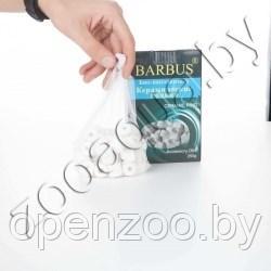 Barbus Керамичесие кольца 500g