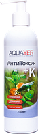 AQUAYER AQUAYER АнтиТоксинК, 250 mL