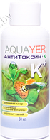 AQUAYER AQUAYER АнтиТоксинК, 60 mL