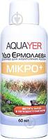 AQUAYER AQUAYER, Удо Ермолаева МИКРО, 60 mL