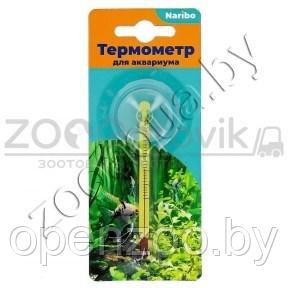 Naribo NR-662845 Naribo Термометр  стеклянный тонкий на присоске 8см