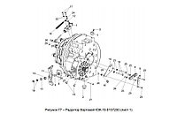 Редуктор бортовой левый КЗК-10-0107200