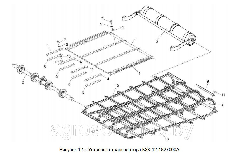 Транспортер н/к сплошной асимметричный КЗК-12-1827000А